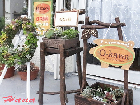 沖縄　子育て　育児　ハンドメイド　雑貨　O-kawa