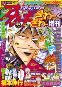 …ざわざわ…ざわ…ざわ…(笑) 2011/06/19 14:39:17