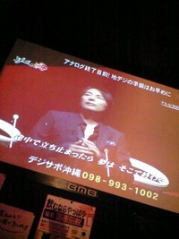 「うーん…。」 2011/05/29 22:04:20