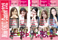 おはーようございます！ 2012/11/15 05:35:52