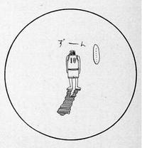 はぁ～～～～～～～～～～～～～。 2011/08/29 14:12:45