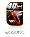 親父の一言・・・ 2010/09/11 09:58:42