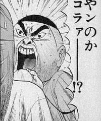 えぇ～マジで～ 2010/11/02 17:07:06