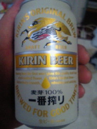 一番搾り 2010/11/14 19:31:49