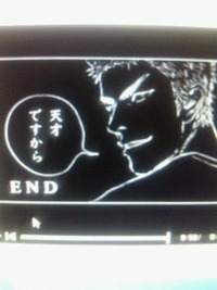 ＰＣで・・・。 2010/12/20 20:46:48