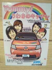 ある弁当屋で・・・。 2011/10/10 12:27:57