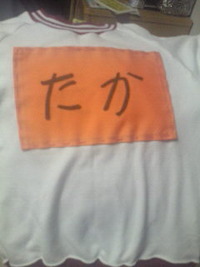 明日 2011/10/14 22:28:09