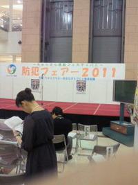 表彰式 2011/10/15 13:37:18