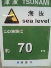 掲示物 2011/10/19 07:16:00