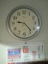 疲れたやっさぁ！ 2011/10/24 21:24:33