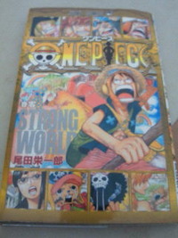 遂にGET！ 2011/11/22 17:26:51