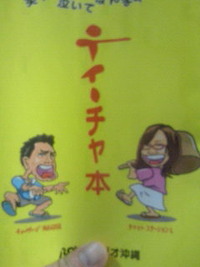 ゲット〜！ 2010/12/10 21:49:22
