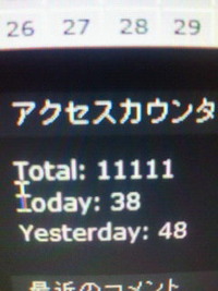 たまたま見たら・・・。 2010/12/17 16:19:22