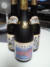 やりました(^O^) 2011/09/13 21:12:24
