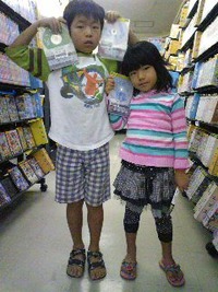ゲオ  2010/11/13 11:46:46