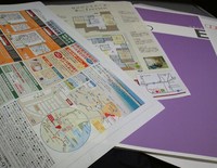 将来のマイホーム探し 2010/05/01 01:54:46