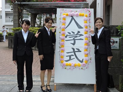 那覇市医師会 那覇看護専門学校 平成28年度 入学式