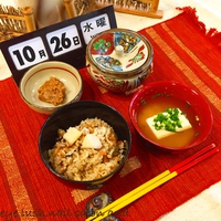 沖縄料理