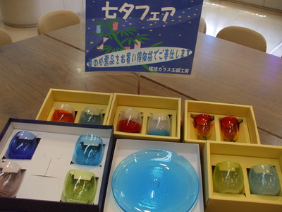 もうすぐ七夕！！