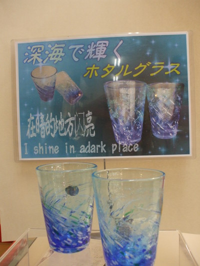 深海ホタルグラス