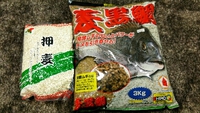 準備中♪(^^)♪ 2015/03/10 22:14:27