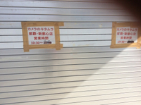 初Apple正規店へ 2015/10/13 12:22:45