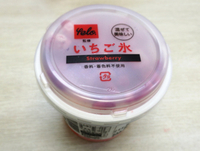 ローソンのいちご氷 2016/07/10 15:21:00