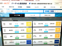 朝からバーチャル 2016/07/25 15:44:14