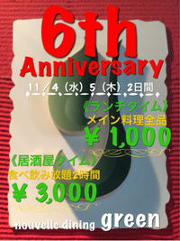 待ってます 2015/10/30 14:39:41