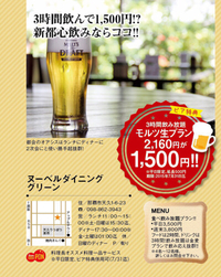 7月限定 2015/07/01 12:20:34