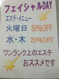 ★NEWサービス★