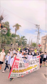 小学校140周年おめでとうございます！！