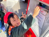 年賀状とどきますように・・・☆ 2022/12/20 17:21:45