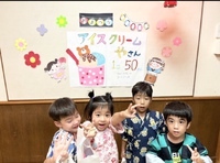 さくら組さんの夜まで保育☆