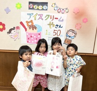さくら組さんの夜まで保育☆
