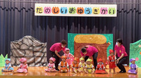 おゆうぎ会☆