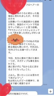 実らないとどこかでわかっているのだけど離れられないあなたへ