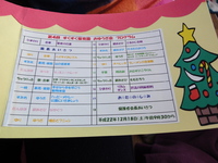 ２０１０おゆうぎ会