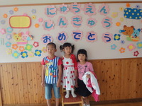 進級式(p'∀｀q)