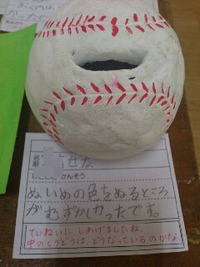2012年09月06日