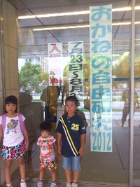 2012年08月07日