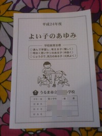 2012年07月20日