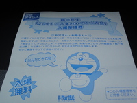 新一年生おめでとう大会！！