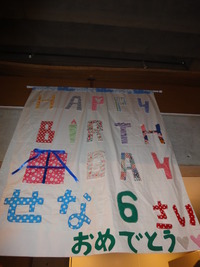 せなHappy Bith Day☆★☆