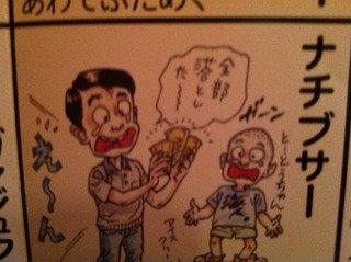 はなはなシール。