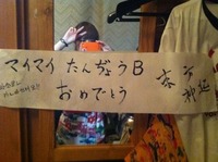 ｾﾝｲﾙ（●＾o＾●）