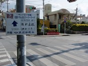 やんばるツーデーマーチ2日目