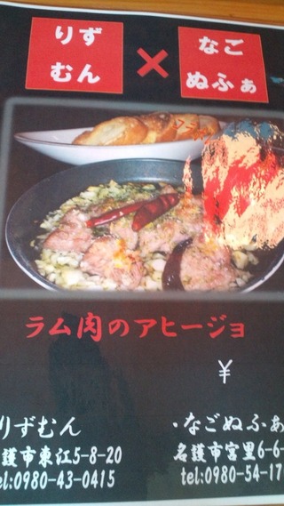 コラボレーション第一弾！