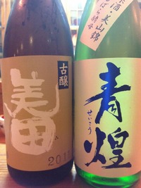 新しい日本酒入荷！ 2012/08/31 11:48:49