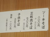 梅雨の休日
